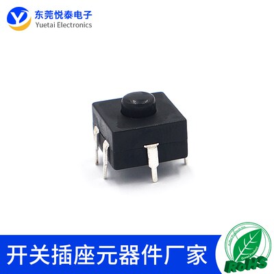 YT-CB1212-317手电筒电开关7脚带柱强光按键按钮自锁开关三开一关
