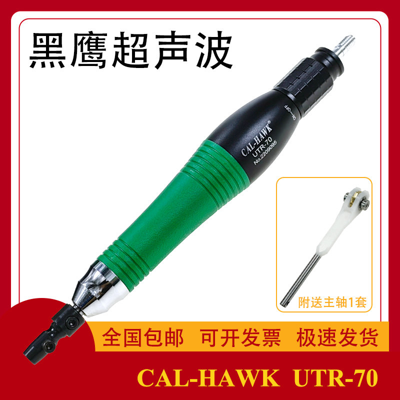 抛光省模去毛刺披风黑鹰气动超音波涡轮式前后震工业迷你锉刀机