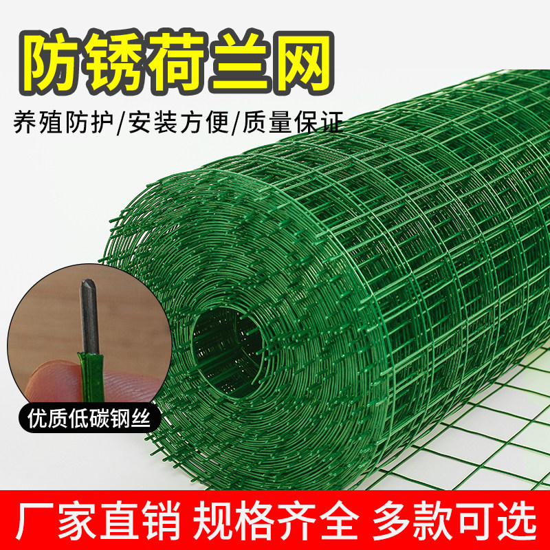 铁丝塑网围挡网栅鱼塘围栏硬塑隔离果园养鸡菜园网鱼圈地护栏鸡鸭
