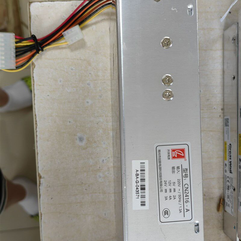 常州创联电源CN2416-A精密仪器电源5V2A12V4A24V3A三组输出插线