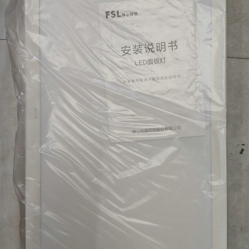 FSL佛山照明led集成吊顶平板灯厨房灯具嵌入式化妆室方形灯300x60