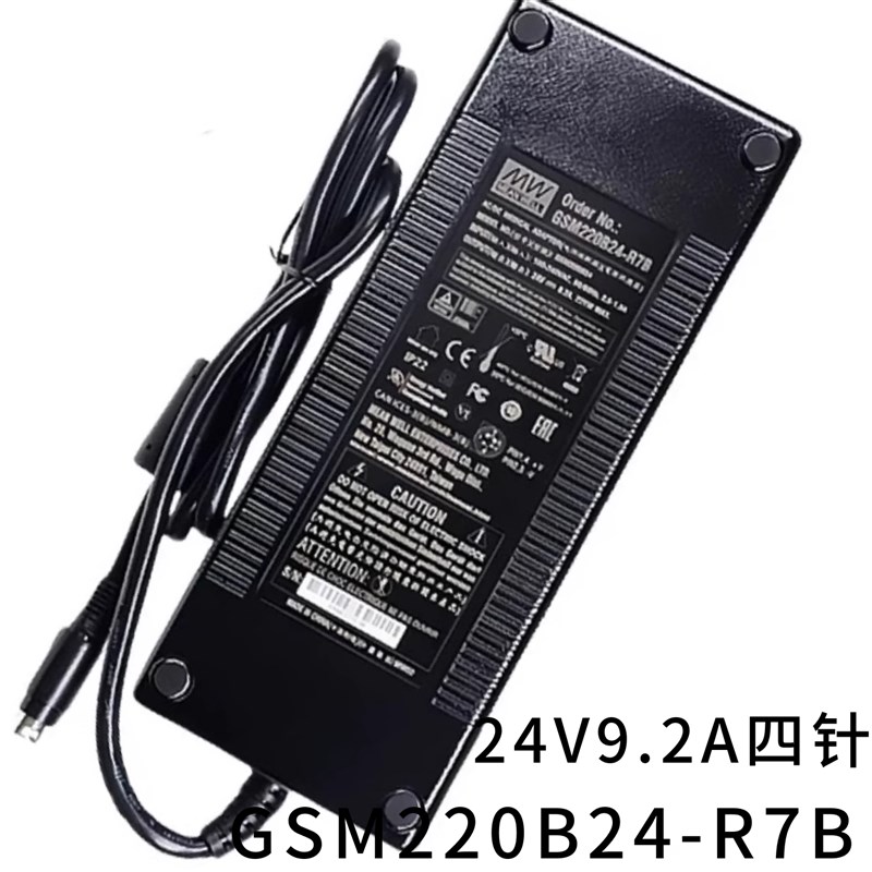台湾明纬医疗级电源GSM220B24-R7B 24V9.2A圆口四针接口 配线