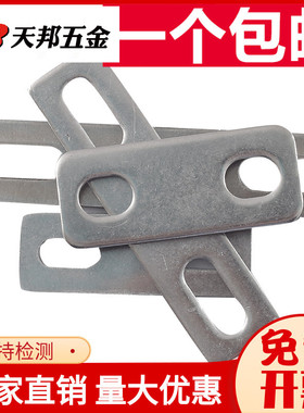 304不锈钢U型卡挡板 管卡挡片 方形垫片 管夹 U型螺丝螺栓挡板