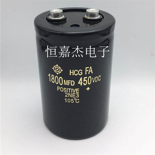 全新原装 400v1800uf 日立电焊机变频器逆变 450v1800uf电容2NE3