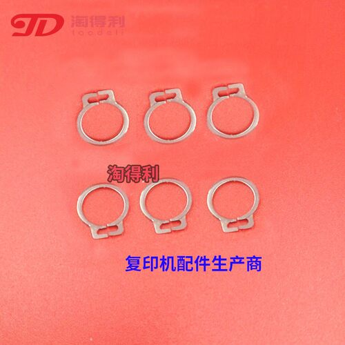 适用理光7001 6001 8001 mp7500 2075 7502 8000定影四角齿轮卡簧