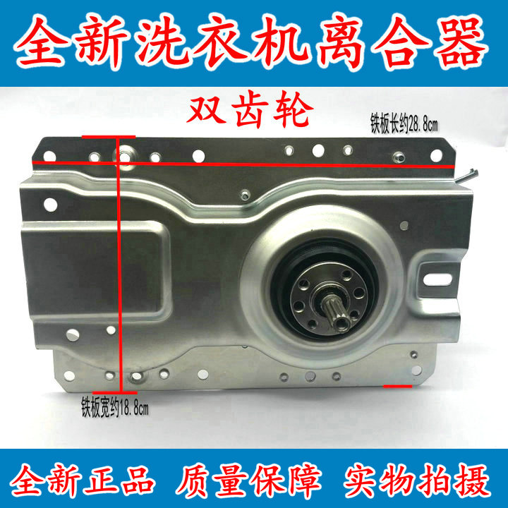 适用于韩电洗衣机离合器XQB60.65-1158AS XQB62-D1518减速器 总成