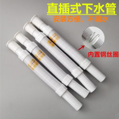 钢丝下水管 面盆下水伸缩管防臭排水管 钢丝胶头下水管