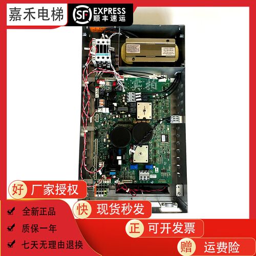 奥的斯电梯变频器OVFR03B402KB310F1全新质保一年