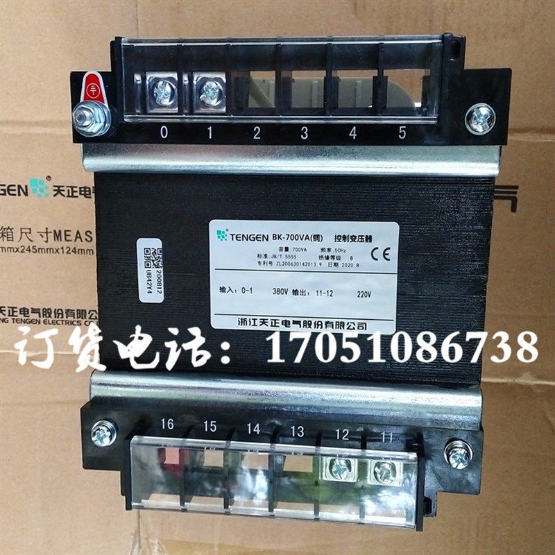 BK-700VA浙江天正电气中联大汉江麓徐工塔吊塔机变压器380V转220V