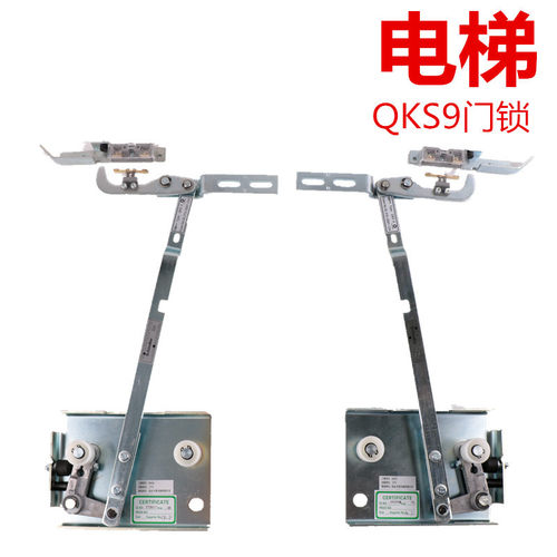 适用于迅达电梯QKS9门锁PB260钩子锁 DS层门闭锁装置 锁盒300P