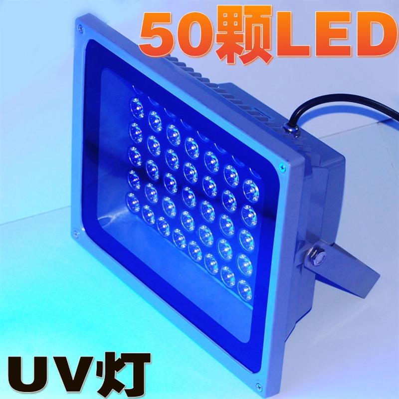 包邮 LED光源 UV灯 紫外线灯 UV胶水油漆固化灯 紫外光灯 紫光灯