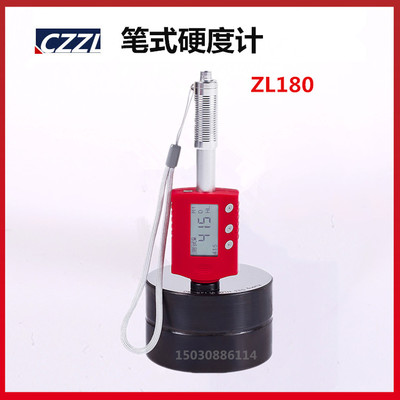 ZL180型笔式硬度计 D型冲击装置与主机一体里氏美铝合金外壳 筑龙
