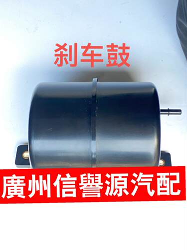 适用上汽大通EV30G50D60真空筒总成刹车真空泵刹车鼓真空泵原厂件