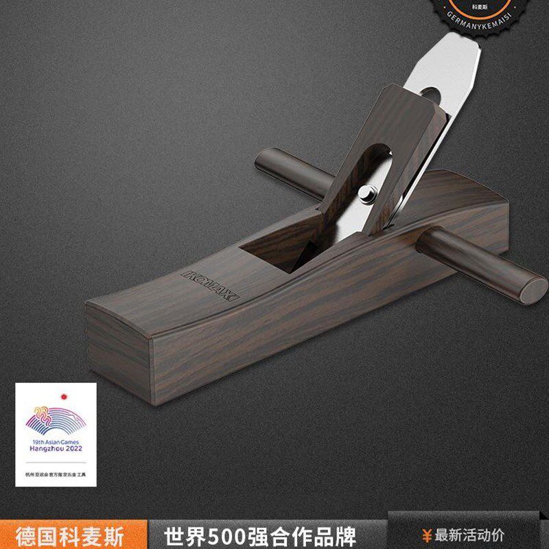 木工刨子手工刨刨刀手推木刨木匠工具大全套装专用手创倒角开槽刨