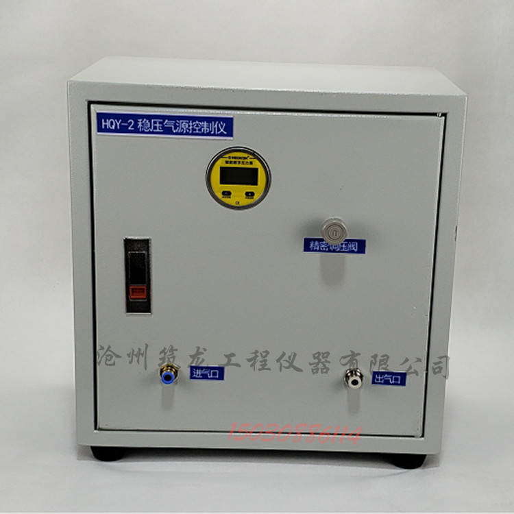 稳压气源控制仪HQY-2稳压气源控制器数显标准挤出器400空压机177
