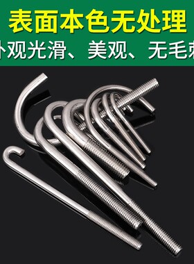 不锈钢吊钩螺丝 带挂钩螺栓 吊环 羊眼钩子螺丝 挂钩螺丝羊眼钩J