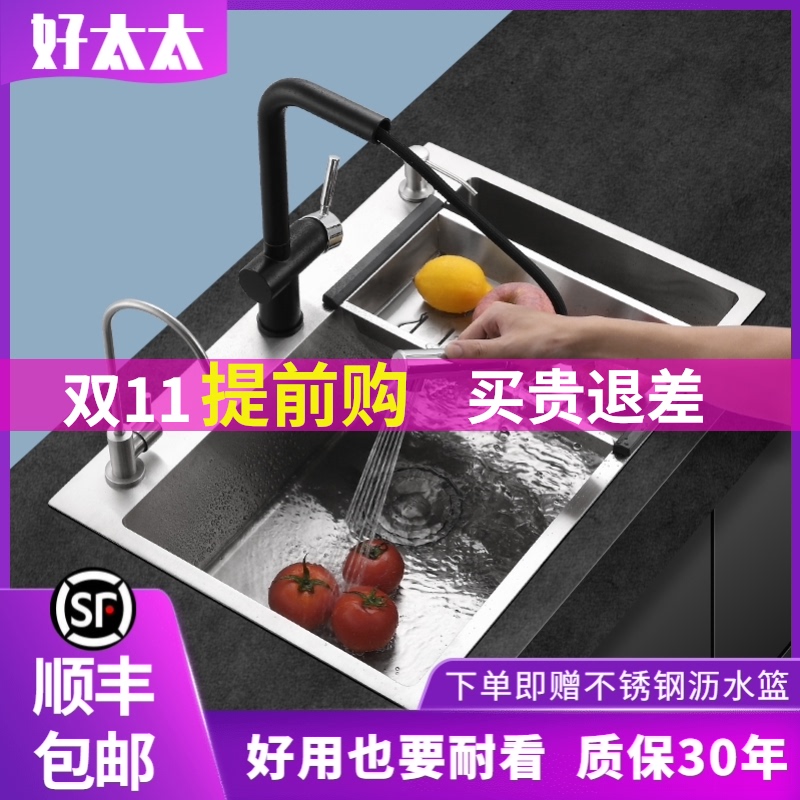 好太太洗菜盆单槽厨房家用304不锈钢手工水槽大号洗菜池洗碗槽