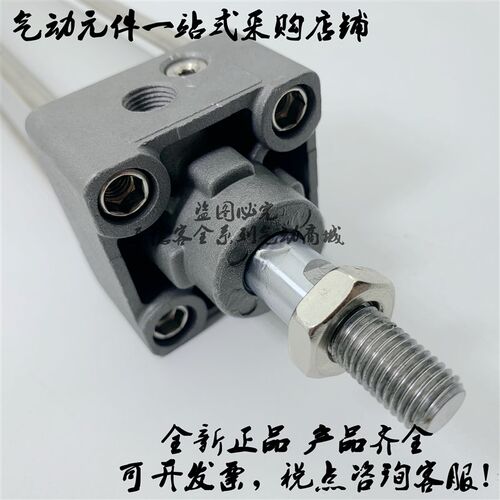 日本原装气缸MBB32/MDBB32-400Z/450Z/500Z/600Z/700Z/800Z