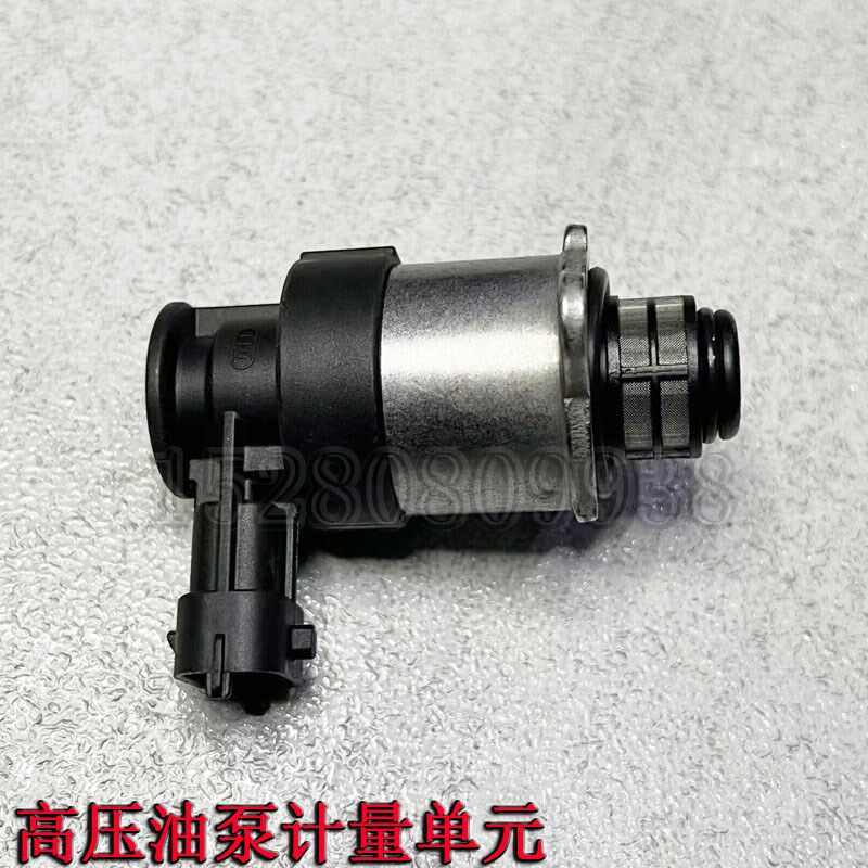 新源远山鑫豪劲工65/75轮式挖机 玉柴新柴发动机高压油泵计量单元