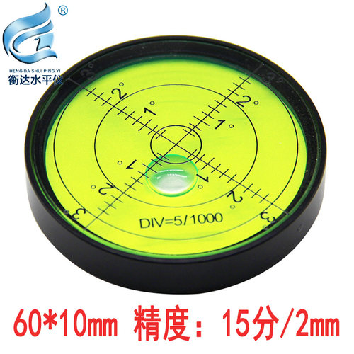 万向磁性水平仪6010迷你小型金属水平泡珠高精度水准气泡圆水准器