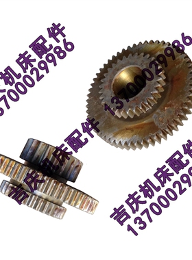 昆明机床 T6111B 原厂直销镗床配件 镗床三联齿轮 M3 Z30 Z55 Z19