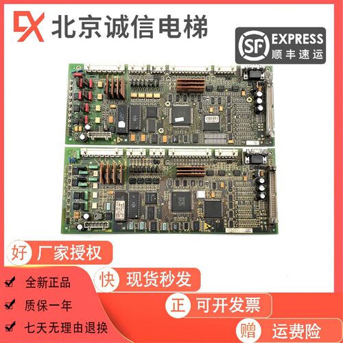奥的斯电梯无机房变频控制板GBA/GCA26800H1/2 GEA610XJ1/MCBII