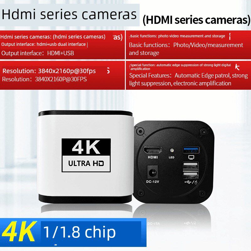 sanqid - 4k高清工业相机HDMI连接监控专业级Ccd自动边缘狩猎测量