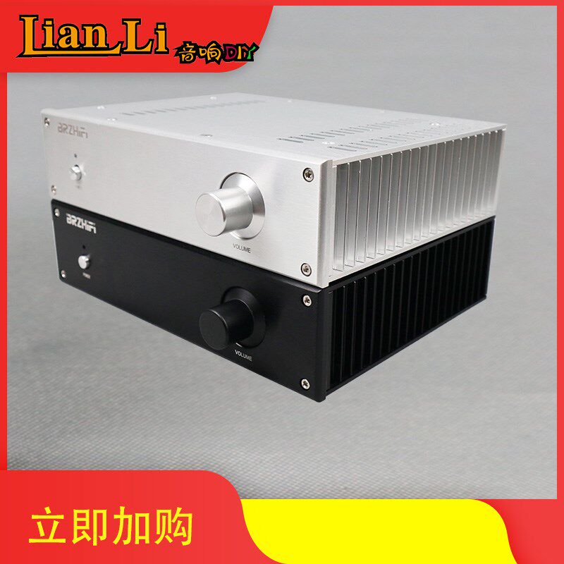 LM1875 小甲HIFI人声功放机箱 全铝合金机箱  单侧散热器铝外壳