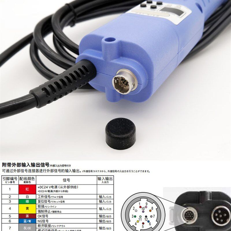 日本日东达威delvo速度可调电动螺丝刀DLV30S12P-AAJ K计数型电批
