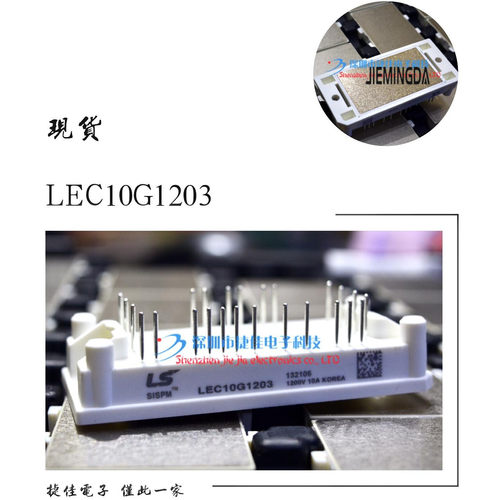 LEC15G1207 LEC15G604 LEC10G1203 LEC25G1207 LEC15G604 LEC20G6