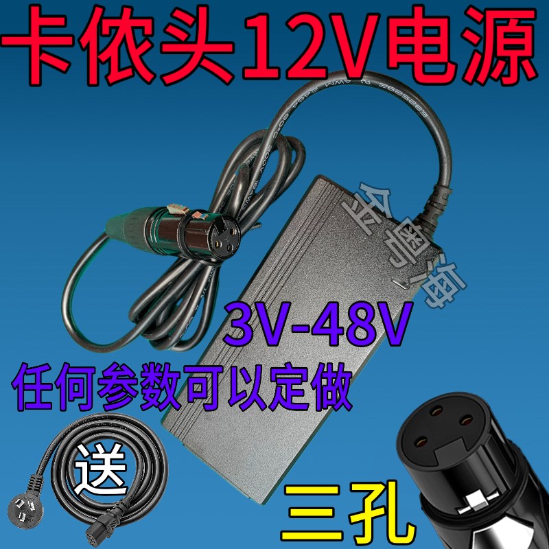 bsun贝阳影视补光灯LED-1000C 1250C电源适配器DC12V10A充电器线