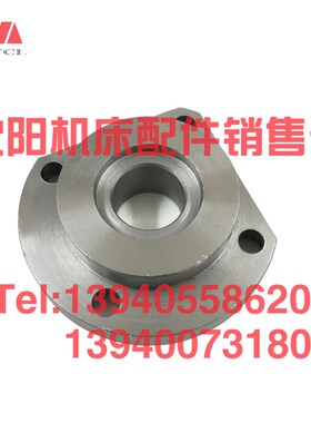 沈阳中捷摇臂钻床Z3040 Z3050X16弹簧套筒支座46013法兰法兰盘