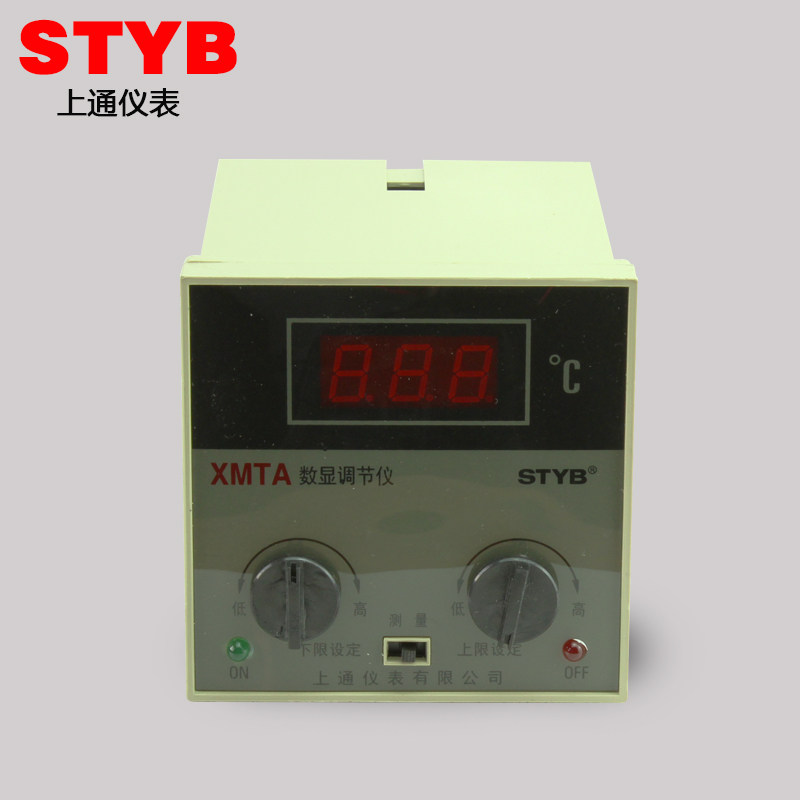 上通仪表 数显温控仪XMTA-2201/2202 温度调节仪 温控表 改进型