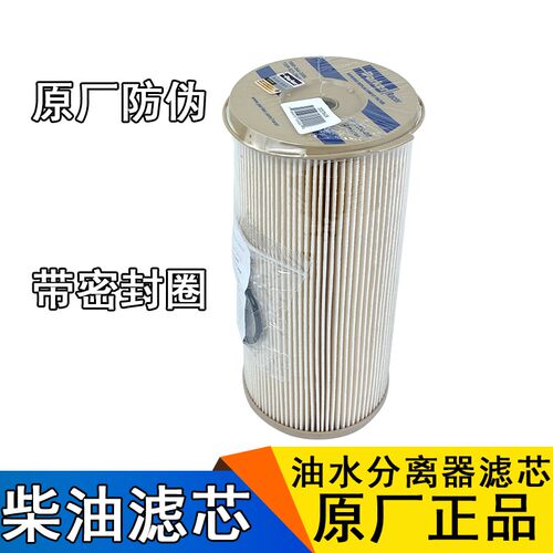 适用2020PM派克1000FH滤芯TM油水分离器FG纸芯j6p柴油滤清器