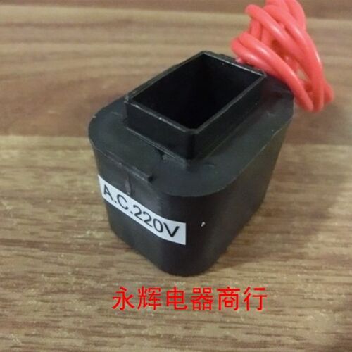AV-15  电磁阀 线圈 220v 黑色线圈  吸塑机电磁线圈