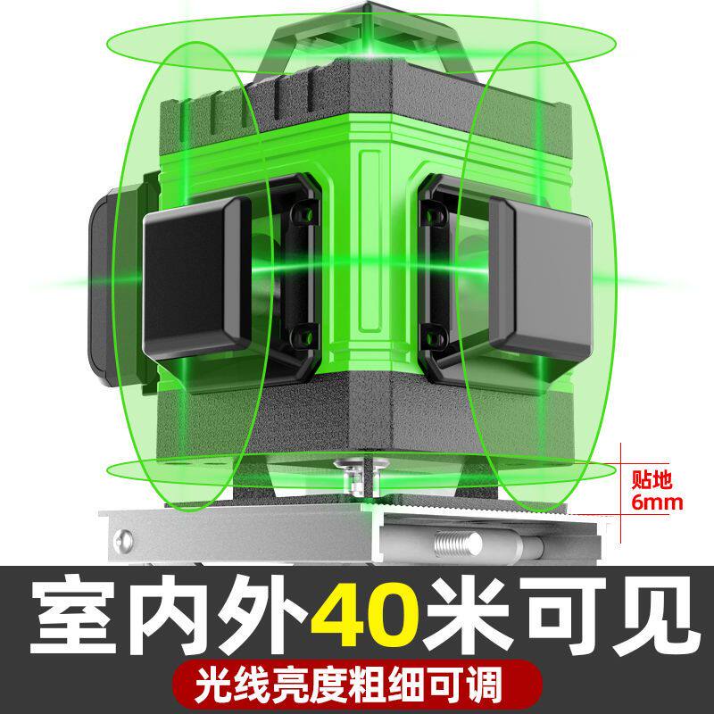 水平仪绿光12线红外线水平仪器全自动调平水仪新款强光超亮激光灯