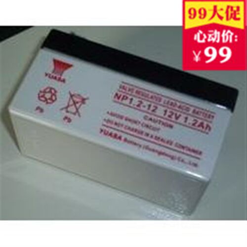 YUASA汤浅蓄电池NP1.2-12 12V1.2AH电子设备 照明电源 蓄电池正品
