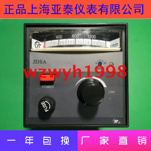 店长推荐上海亚泰JDSA调速器JDSA(N)-40-A0控制电机JDSB