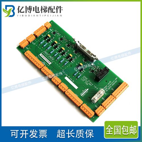 通力安全回路板KM713120G01 G02电梯ADO板713123H03 LCE230全新现