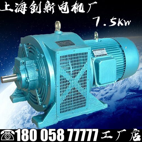 YCT200-4B 7.5KW电磁调速电动机三相异步滑差交流电机发动机马达
