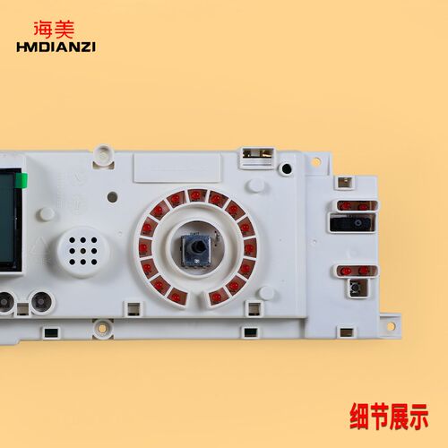 适用小天鹅洗衣机配件TG80-1211LP(S)电脑板控制主板301330800017