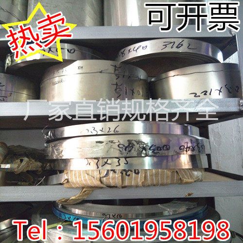 304不锈钢皮0.4*200mm 厚度0.4毫米 宽度200毫米 不锈钢带