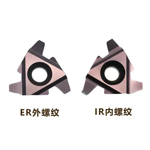 30度梯形螺纹刀片16ER/IR1.5/2/3 TR/22ER6 TR内牙外螺纹刀片
