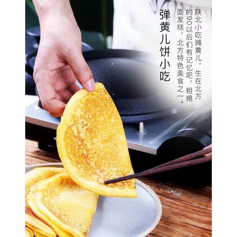 铸铁煎饼鏊子家用饼折子耨糕摊烙锅老式耨锅烙摊子锅锅黄黄儿烙饼