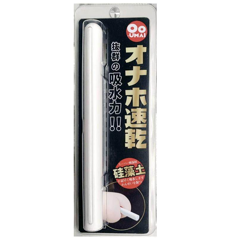 名器专用硅藻土吸水棒吸湿娃娃棒吸水清洗器硅胶泥棒干燥快速硅藻