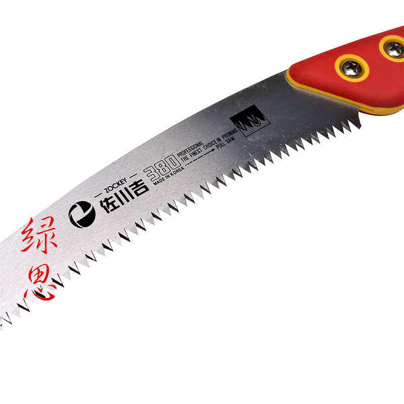 佐川吉手锯大弯大长柄锯刃齿380S果园塑快伐木锯切锯子园林速度