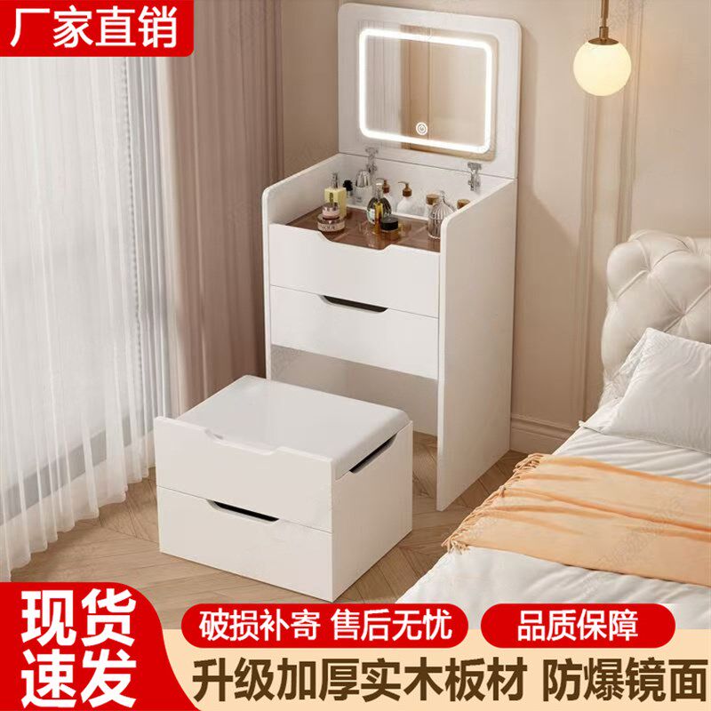 梳妆台化妆桌可翻盖收纳柜坐凳斗柜一体卧室床头柜2025新款梳妆台