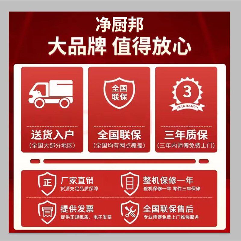 净厨邦 冷藏工作台商用冷冻柜不锈钢操作台保鲜柜台案板冰柜商用