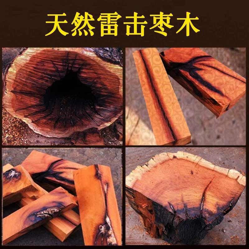 天然雷击桃木枣木乾坤圈阴阳镯环张至顺一体整木男女