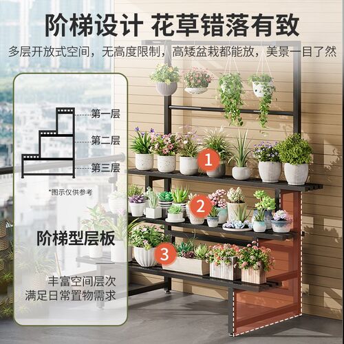 不锈钢花架置物架阳台户外庭院客厅落地式多肉架阶梯式多层花盆架